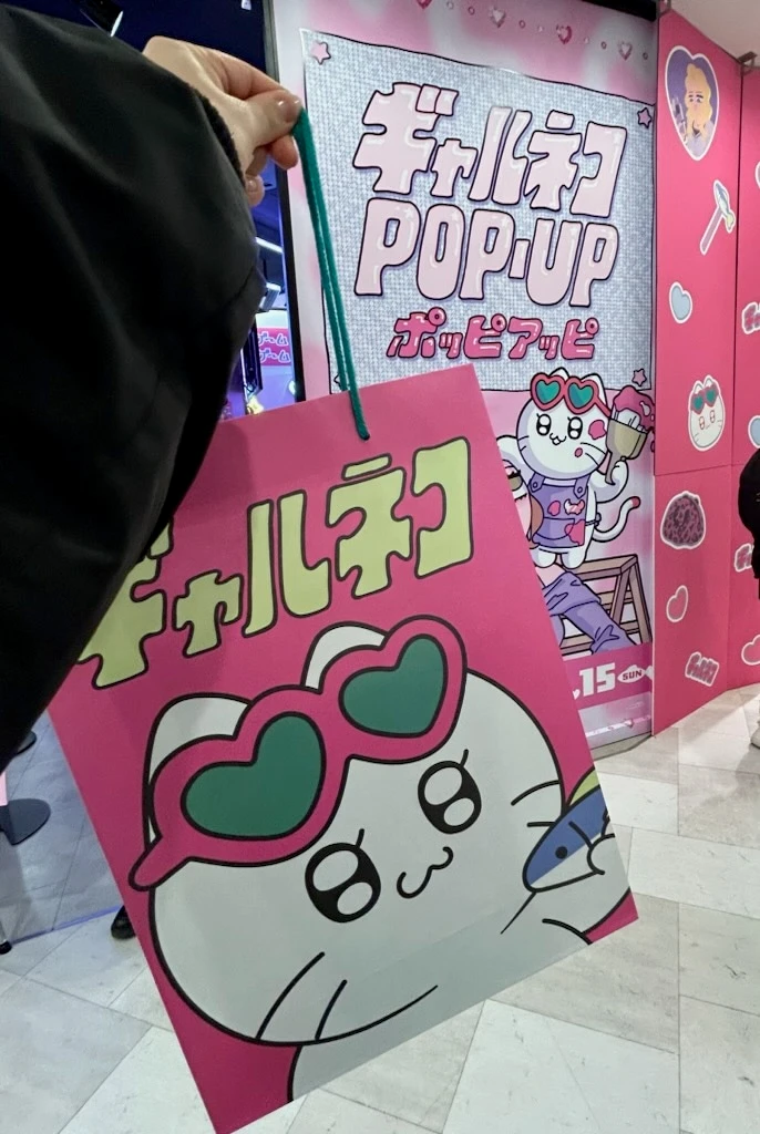 ギャルネコ ショッパー