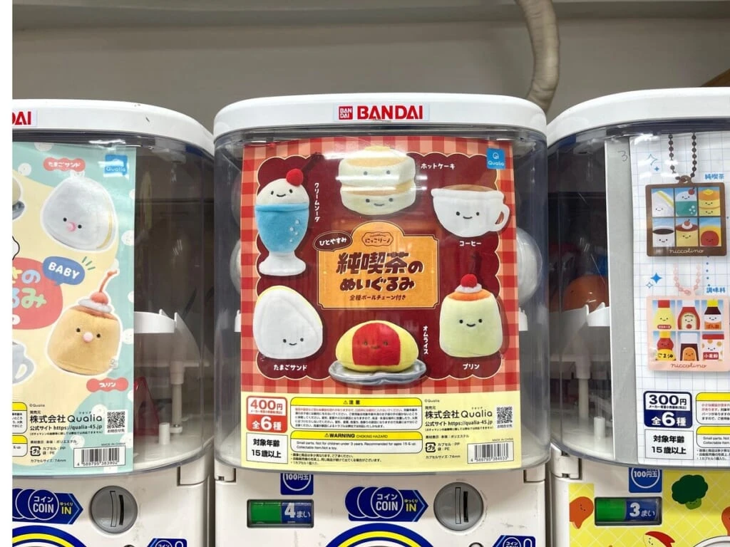 にっこりーの 純喫茶のぬいぐるみ