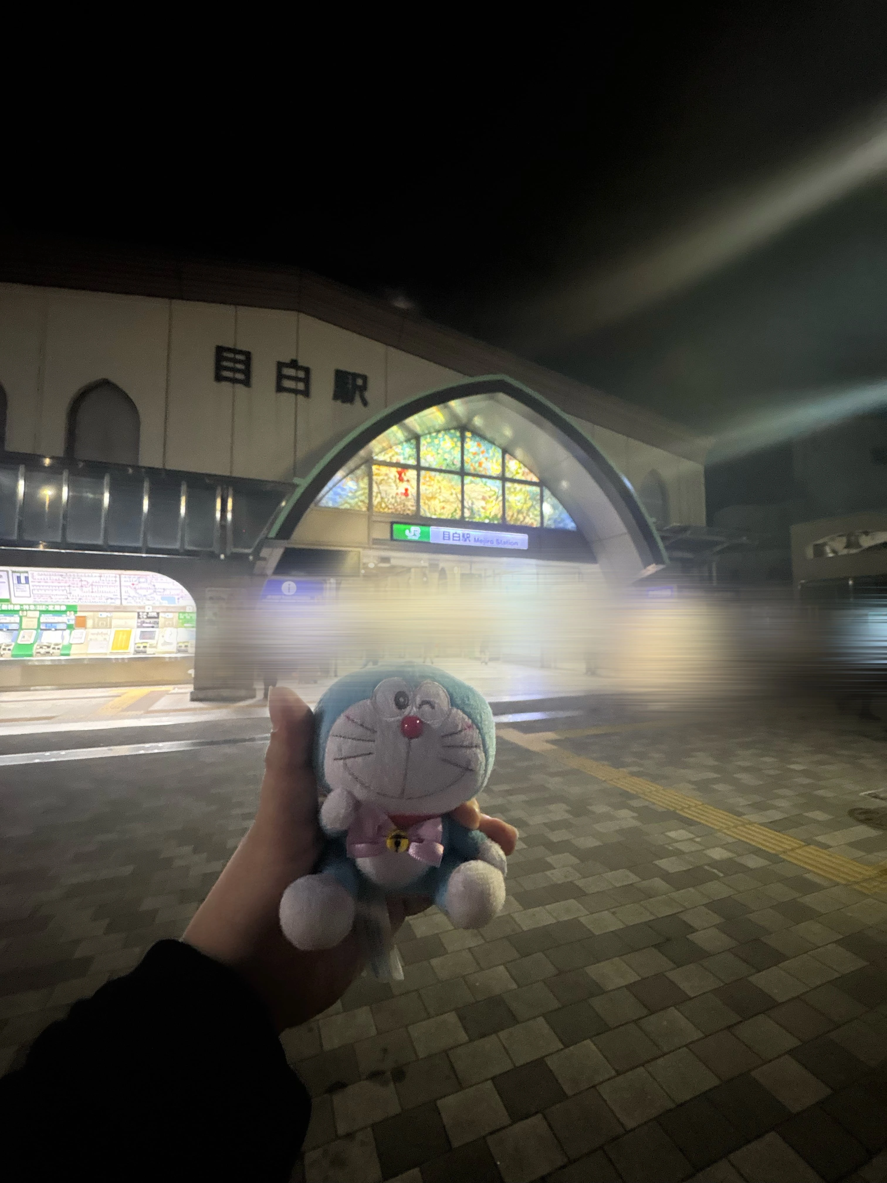 目白駅