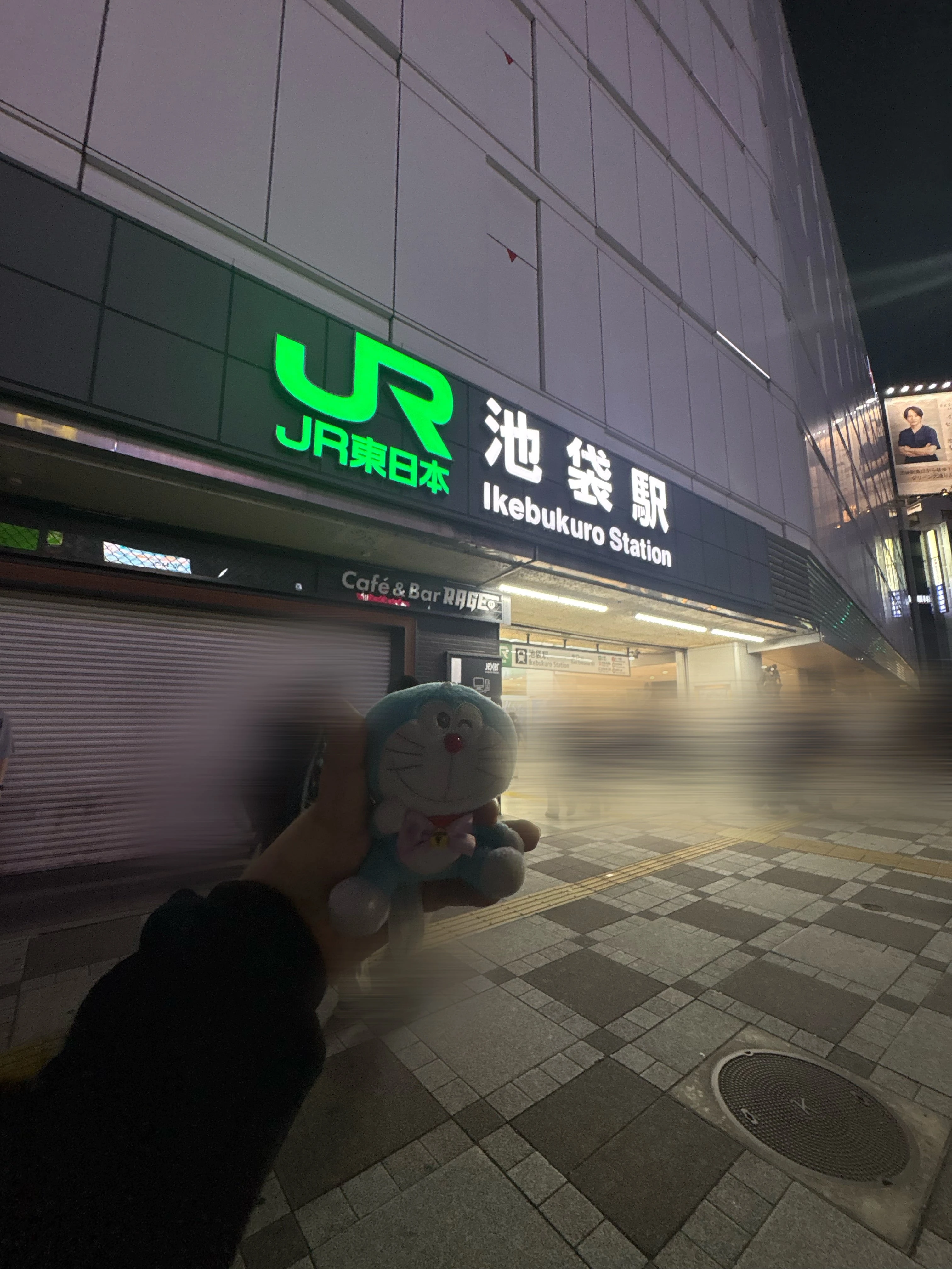 池袋駅