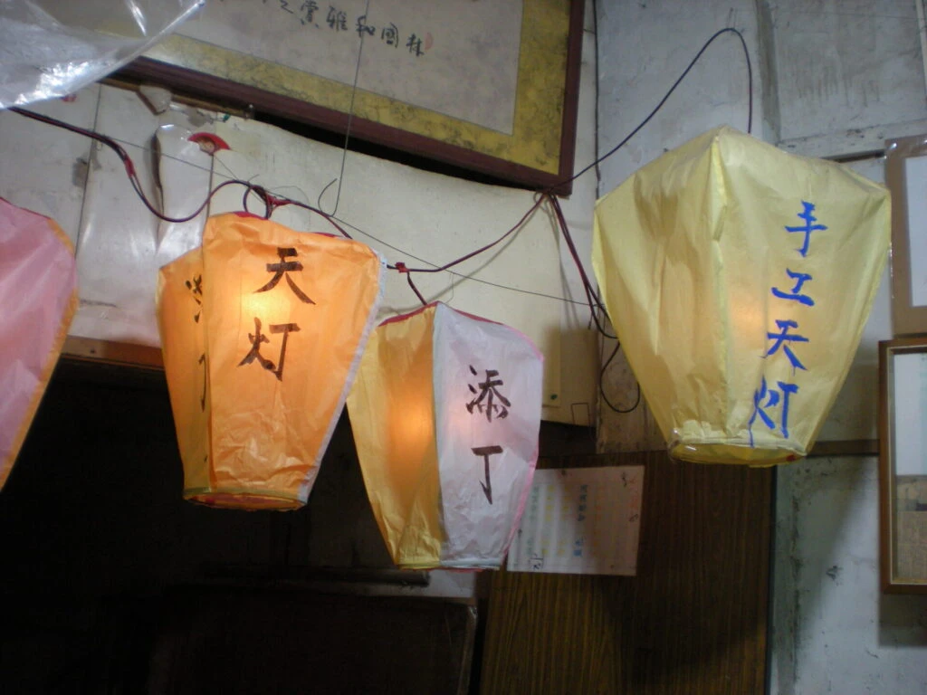 ランタン