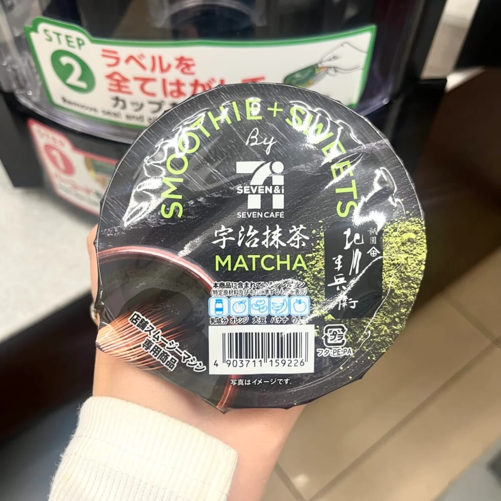 パッケージ画像