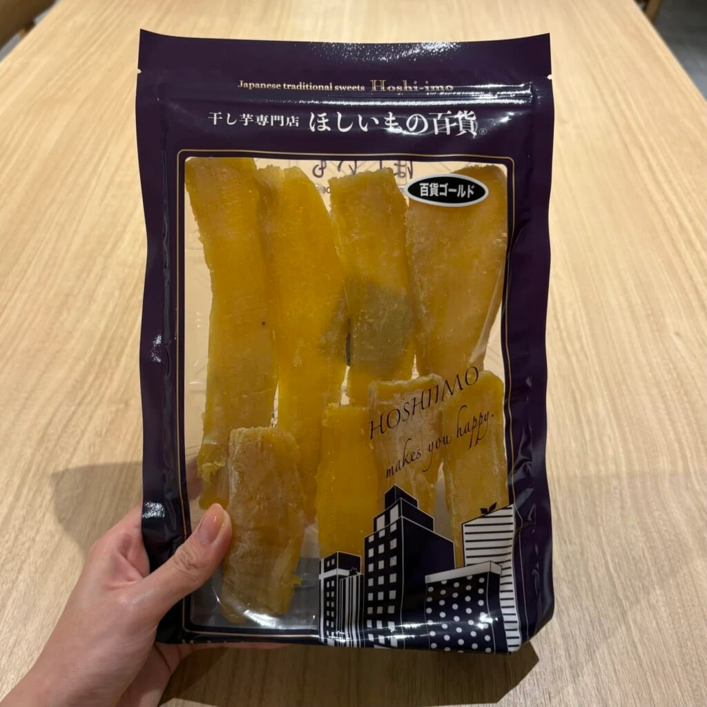 干し芋専門店 ほしいもの百貨で購入した百貨ゴールドの干し芋