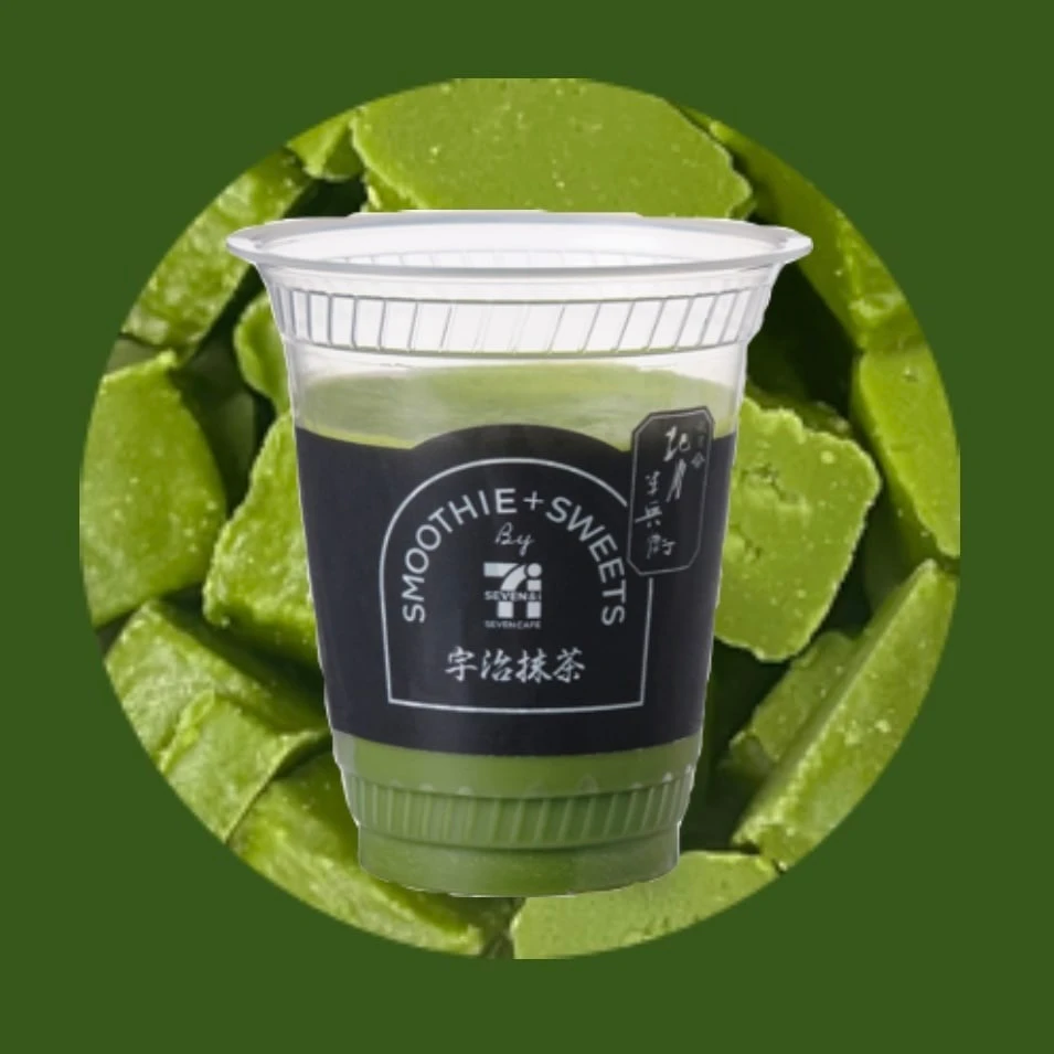 宇治抹茶スムージーの画像
