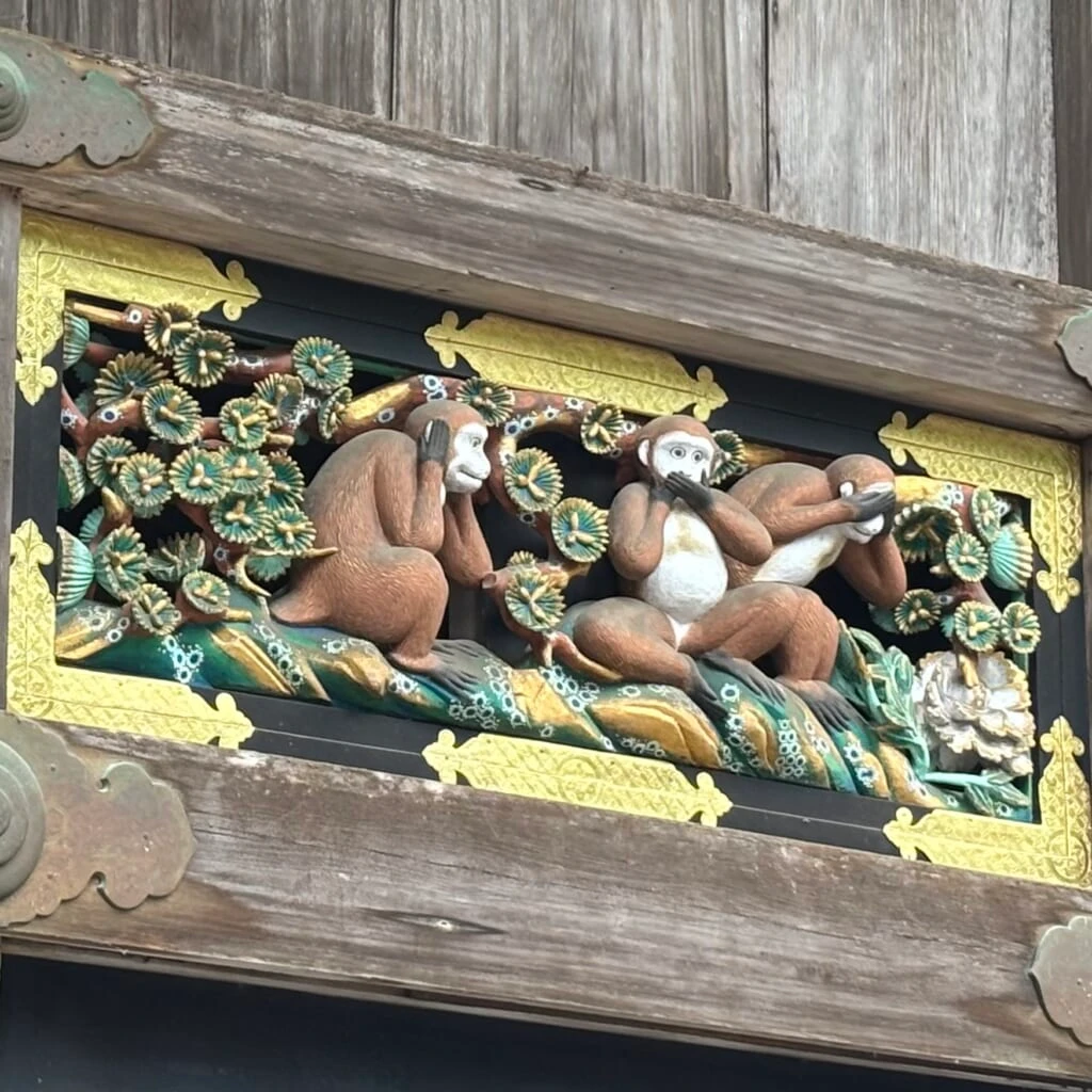 三猿