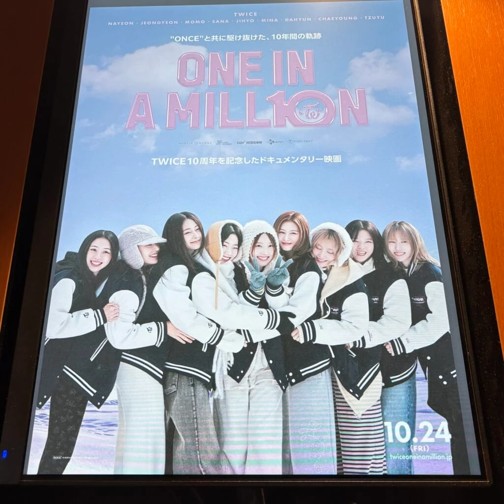 映画のメインビジュアル