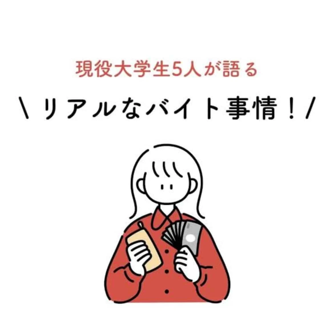 交換留学生のリール（フランス）での生活
