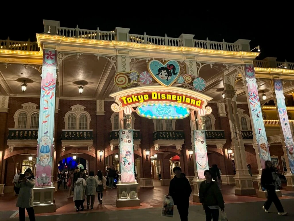 ディズニーランド 入り口