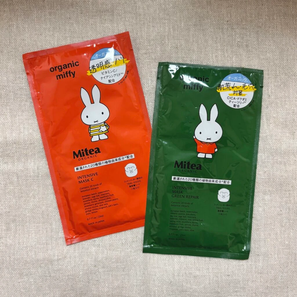 ミティアオーガニック パック インテンシブマスクC グリーンリペア 商品画像