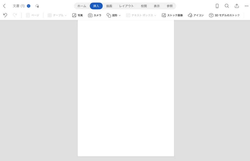 操作説明②