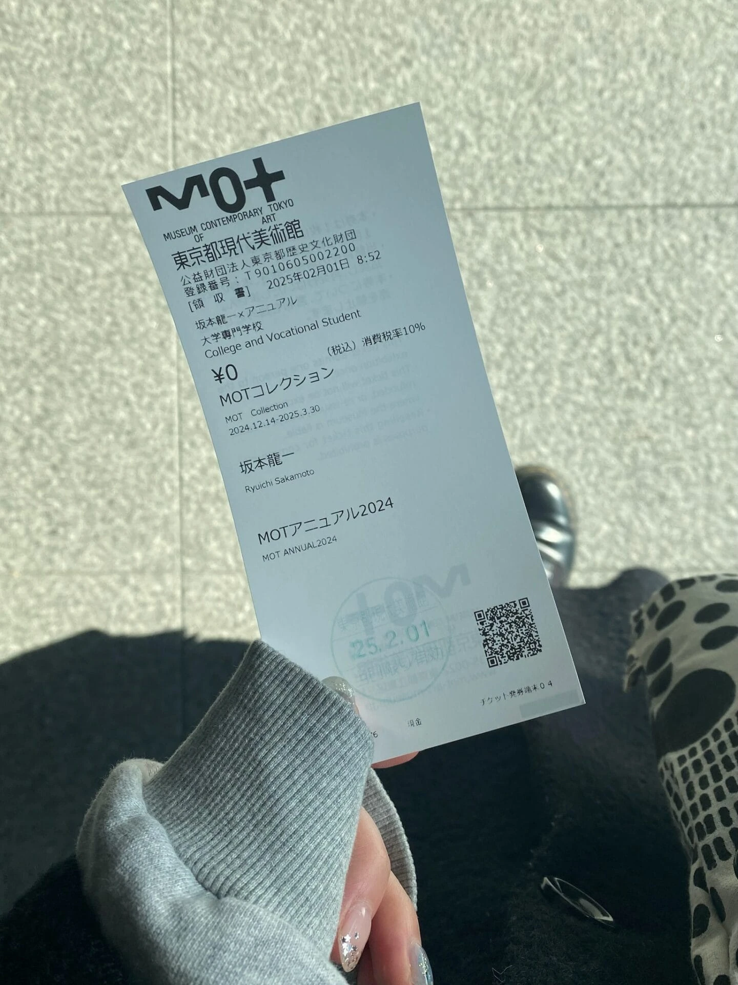 「坂本龍一 | 音を視る 時を聴く」チケット