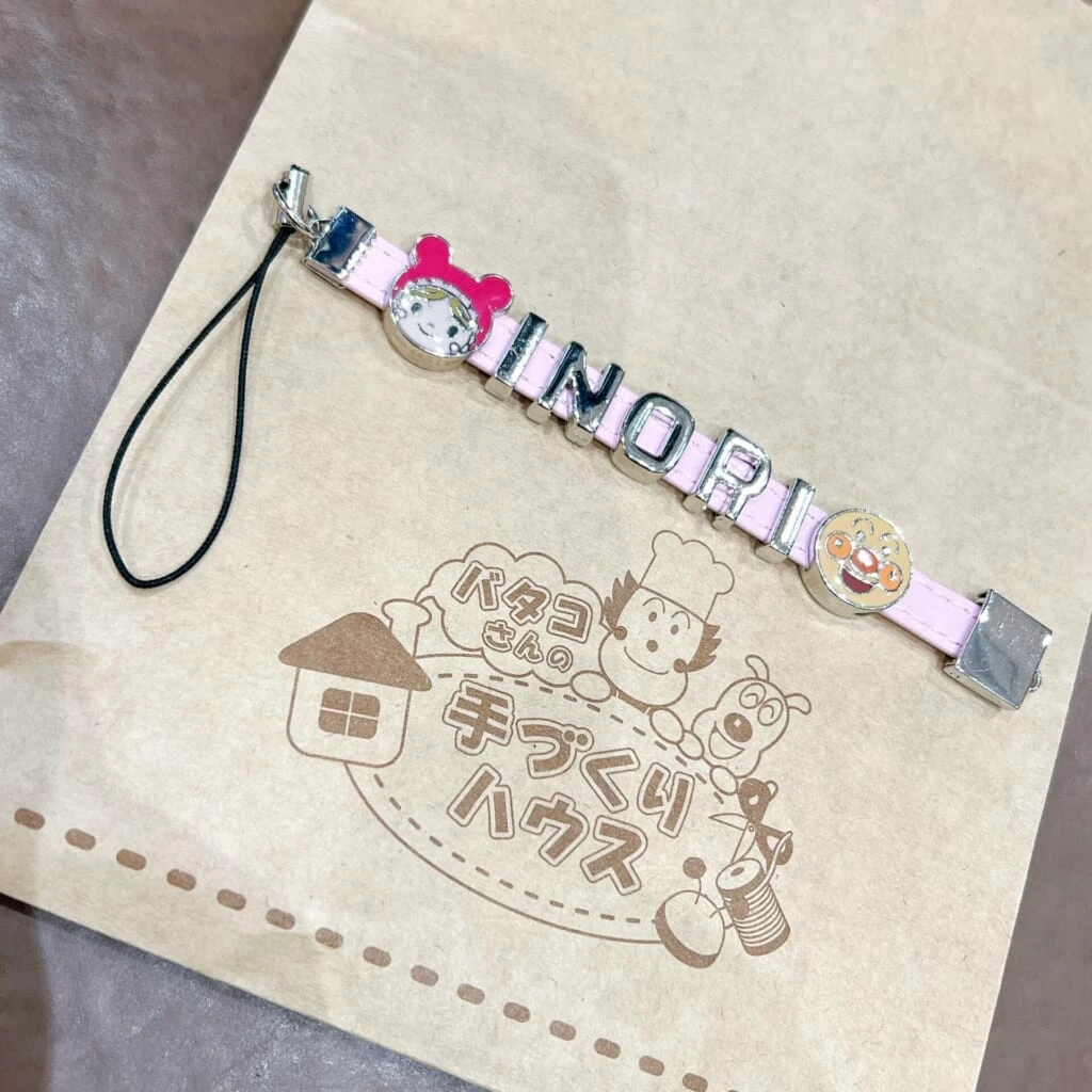 メタルストラップ完成品