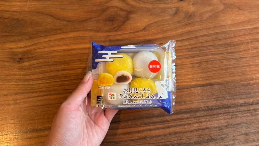 おもち