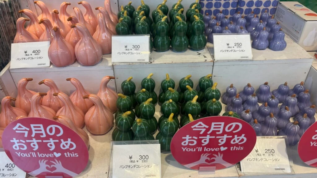 かぼちゃ