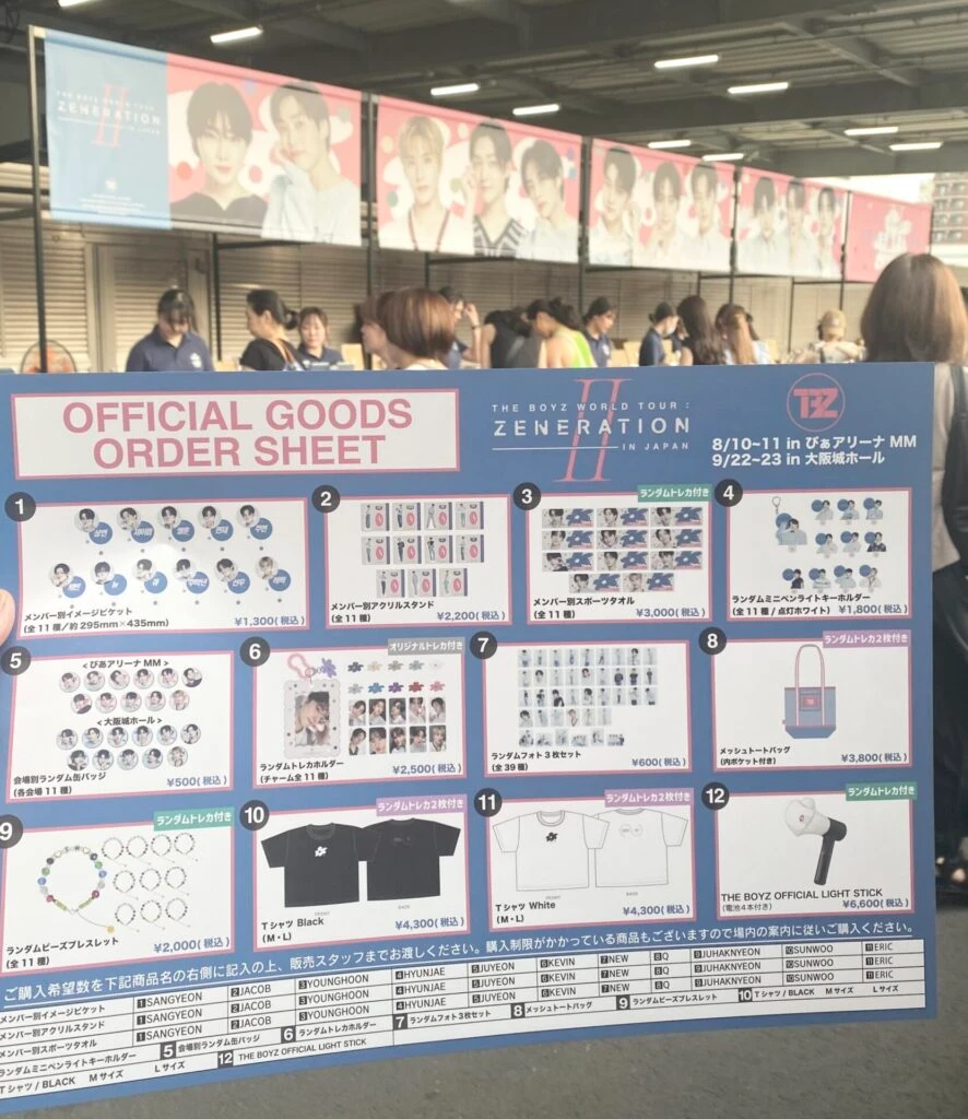『THE BOYZ WORLD TOUR：ZENERATION Ⅱ IN JAPAN』のグッズブース
