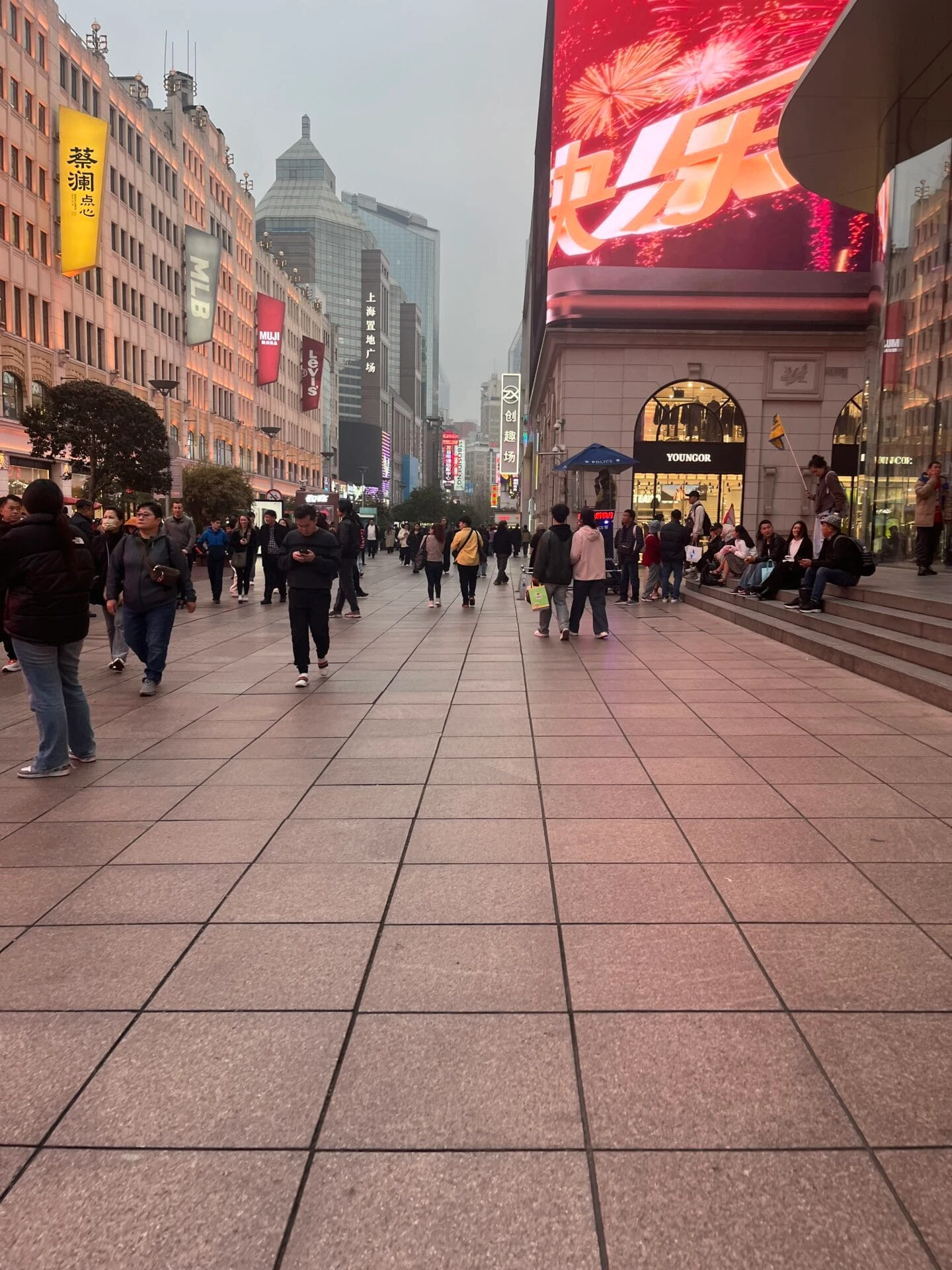 南京東路