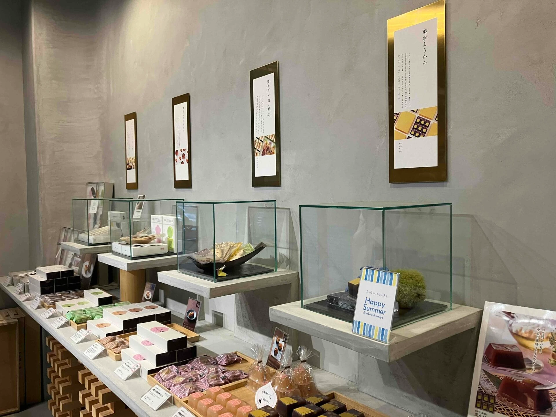 店内の様子
