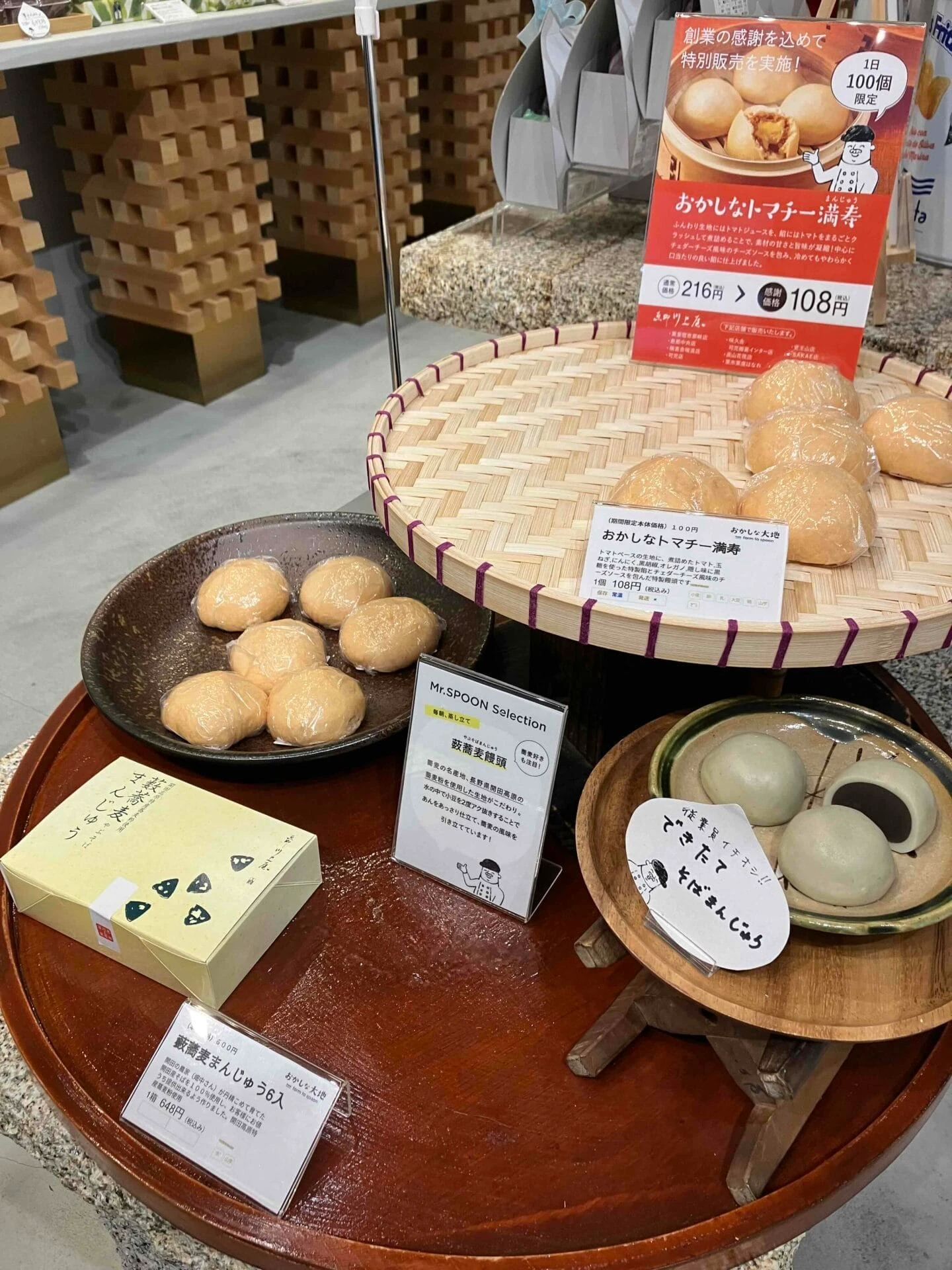 オリジナルのお饅頭も