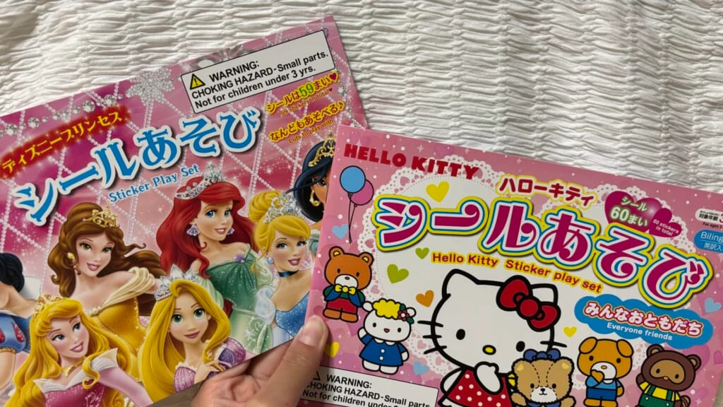 シールあそび