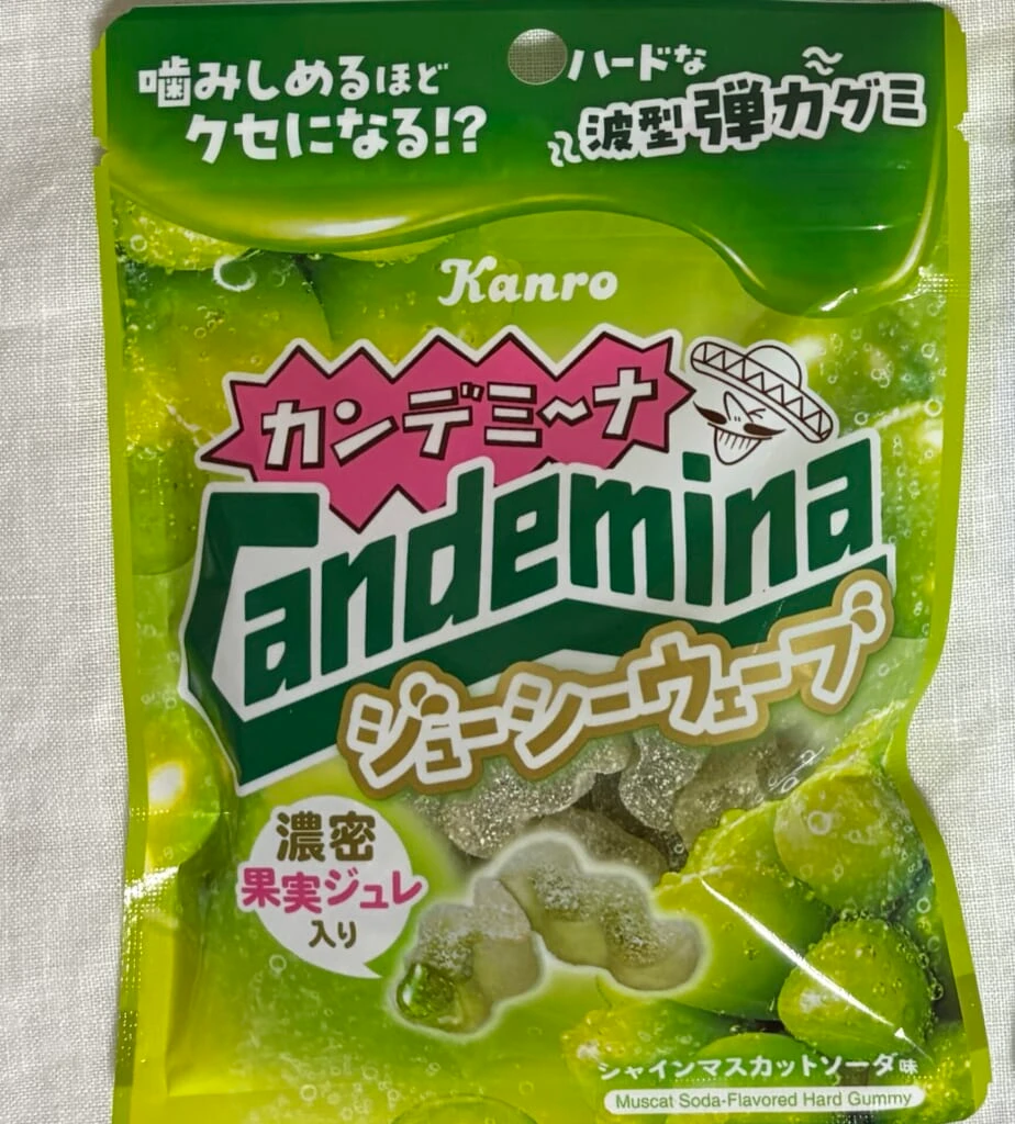 ジューシーウェーブ