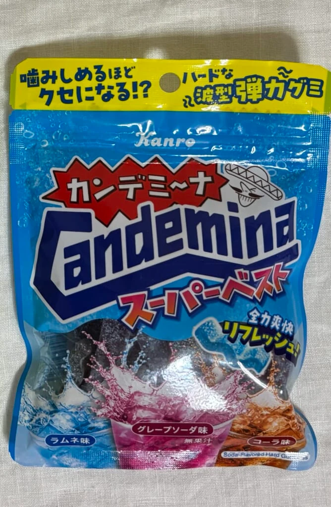 スーパーベスト