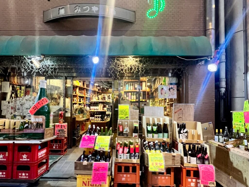 阿佐谷パールセンター商店街内の酒ノみつや外観