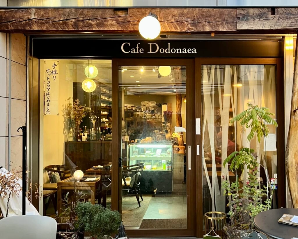 Cafe Dodonaea外観