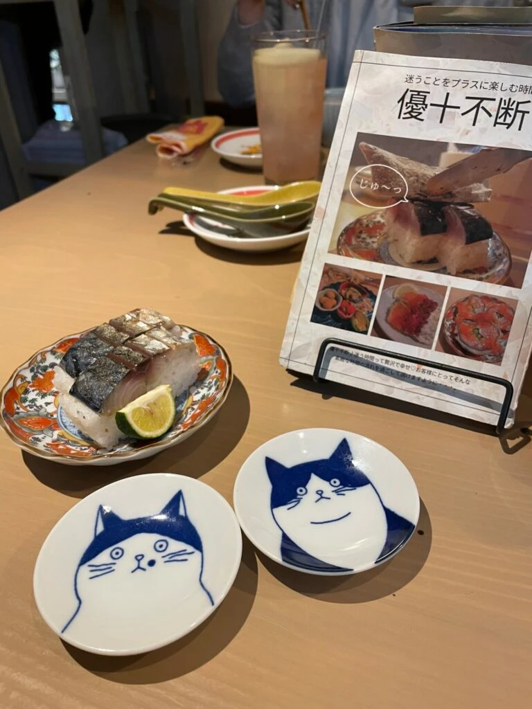 優十不断 店内手仕込みお炭つきサバ寿司