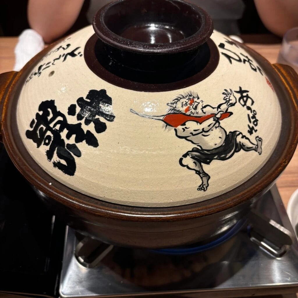 赤から