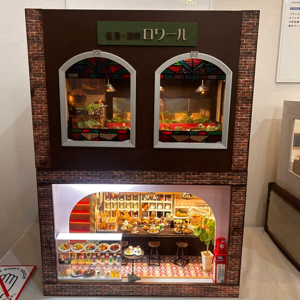 喫茶ロワール
ミニ厨房庵