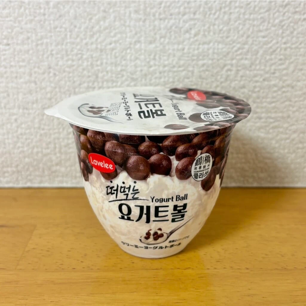クリーミーヨーグルトボール