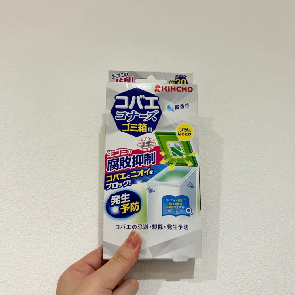ゴミ箱のフタに貼るだけでコバエ対策できるアイテム