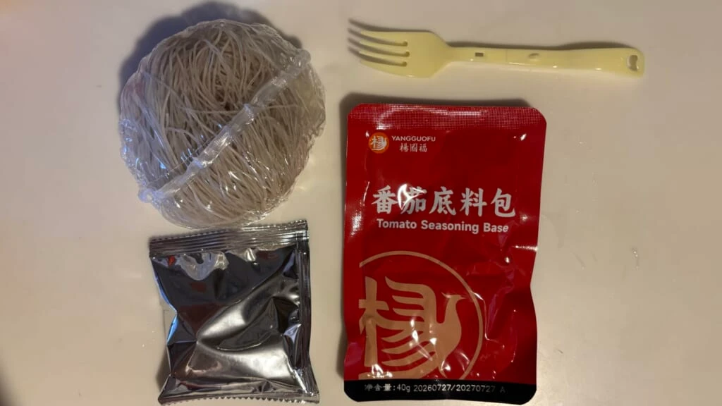 内容物
