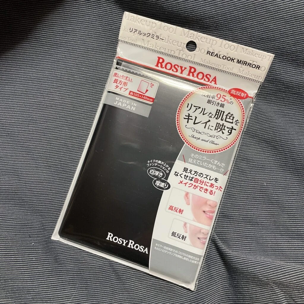ロージローザ リアルルックミラー