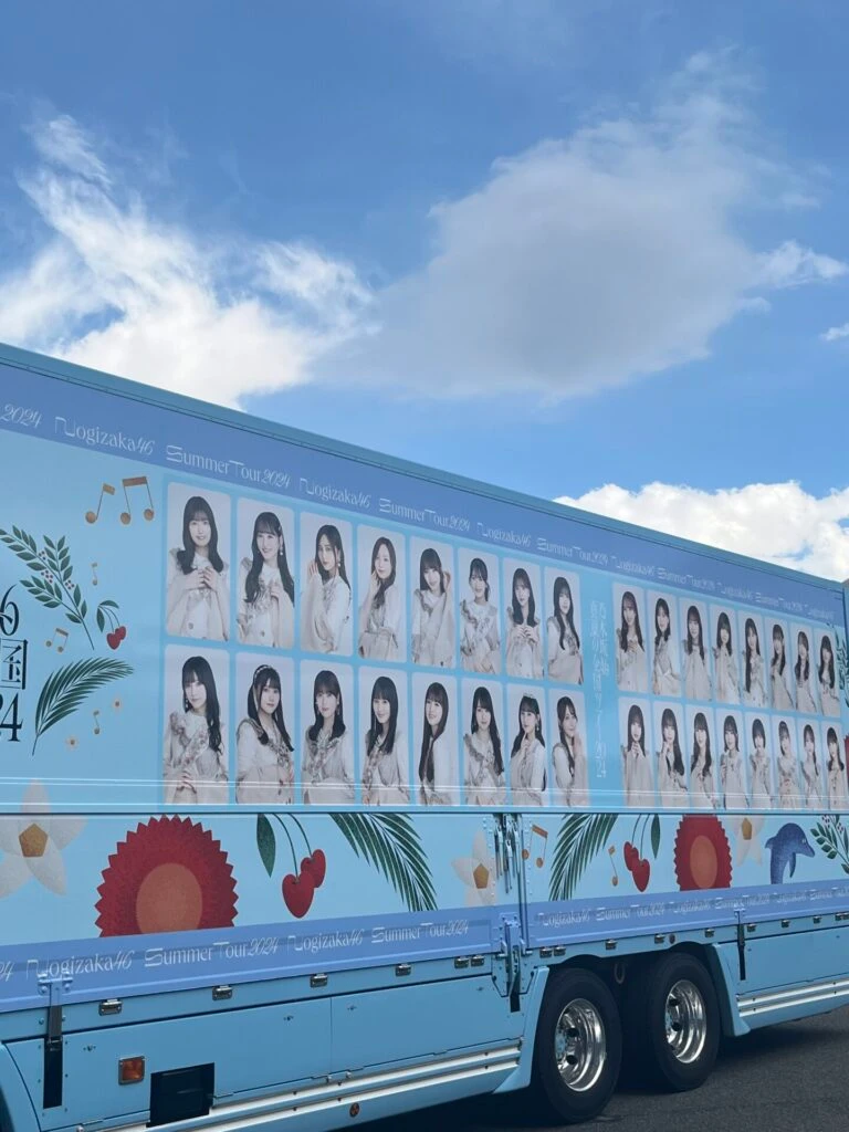 乃木坂46 ツアートラック