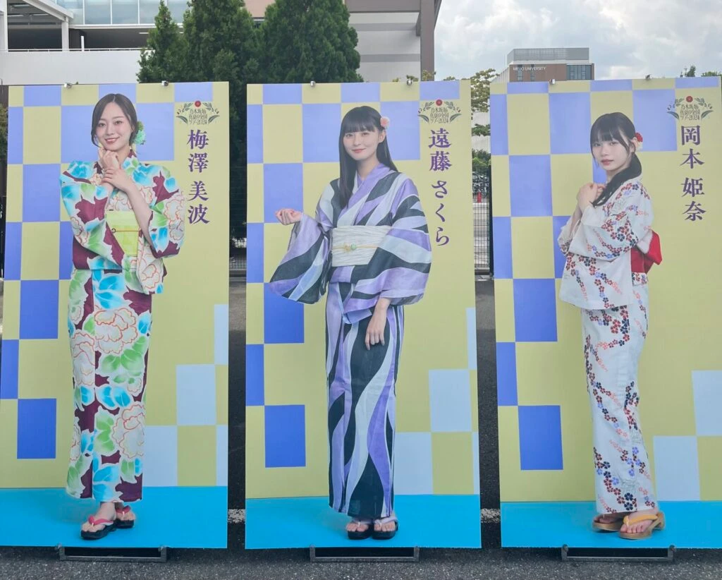 乃木坂46 梅澤美波　遠藤さくら　岡本姫奈