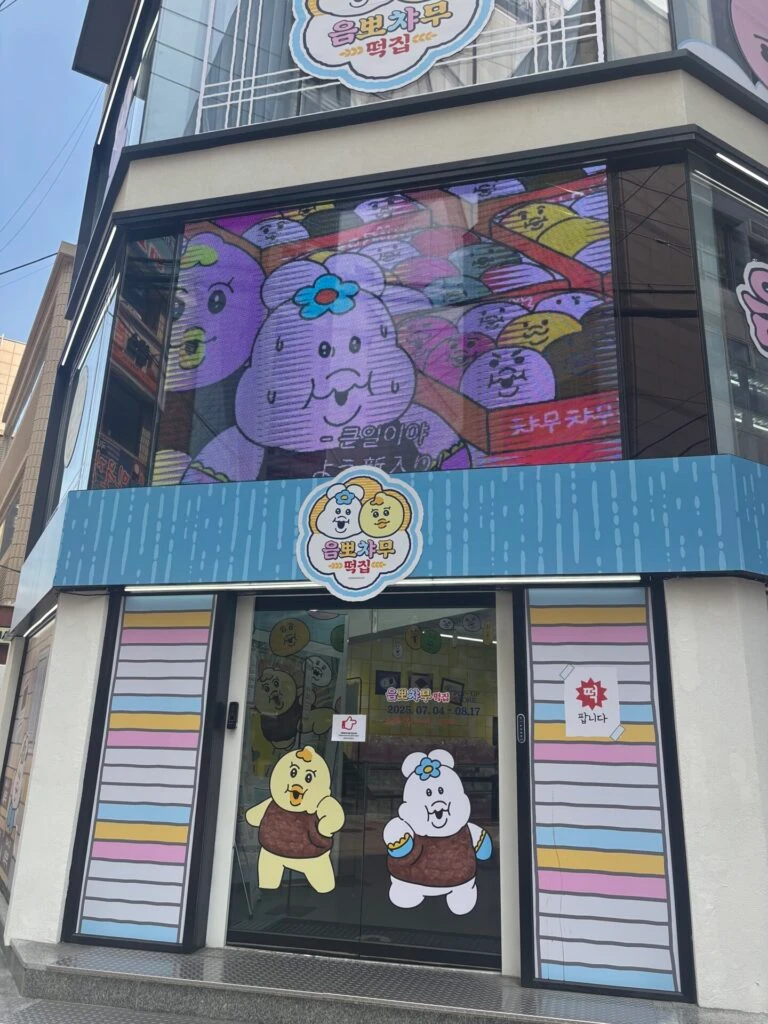 建物入口もんぽちゃむたちが待ち構えていました！