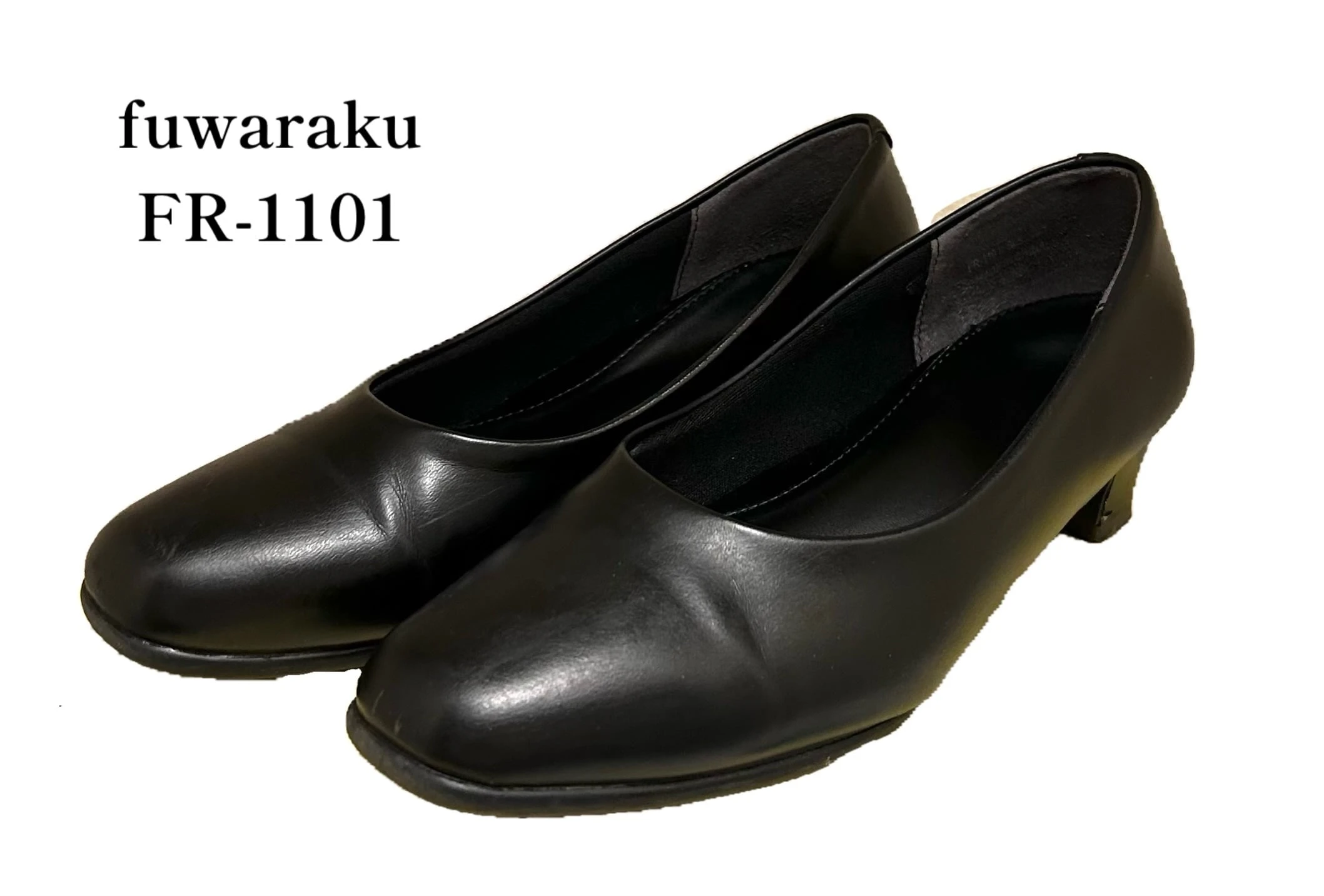 就活中の大学生が購入した『fuwaraku（フワラク）ベーシックパンプス FR-1101 BLK』