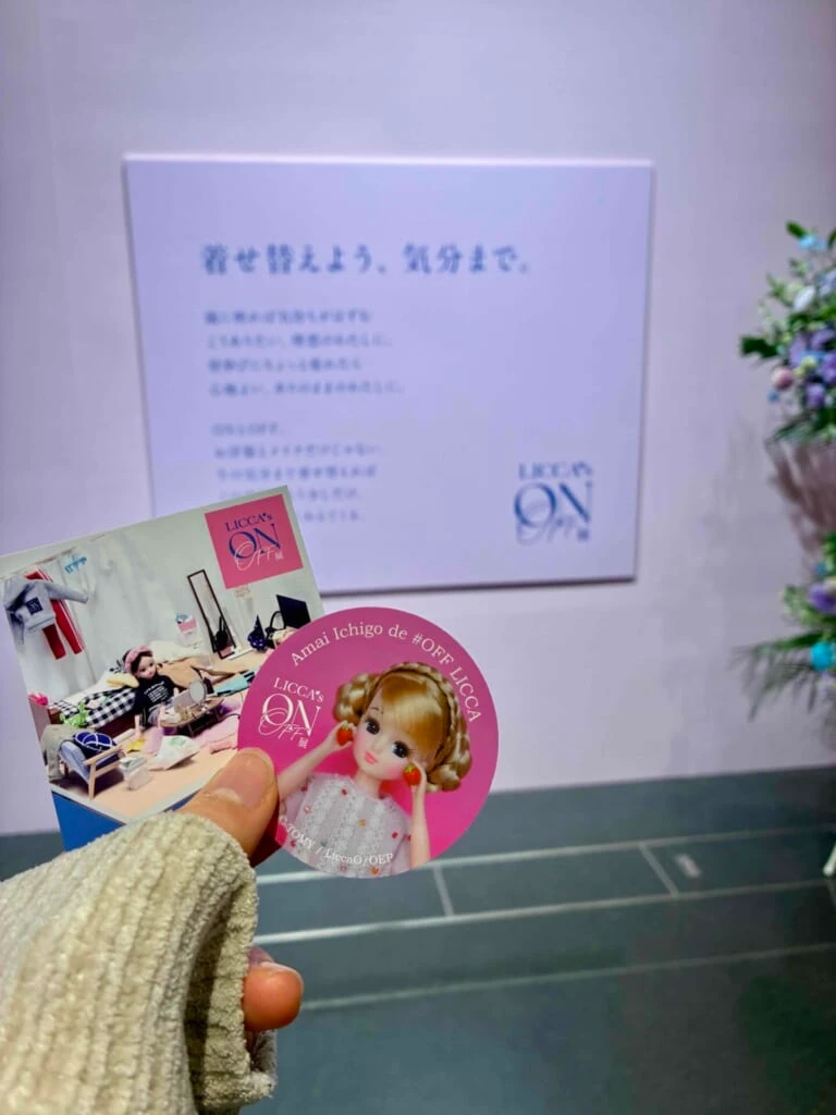 展覧会入り口 ステッカー2種