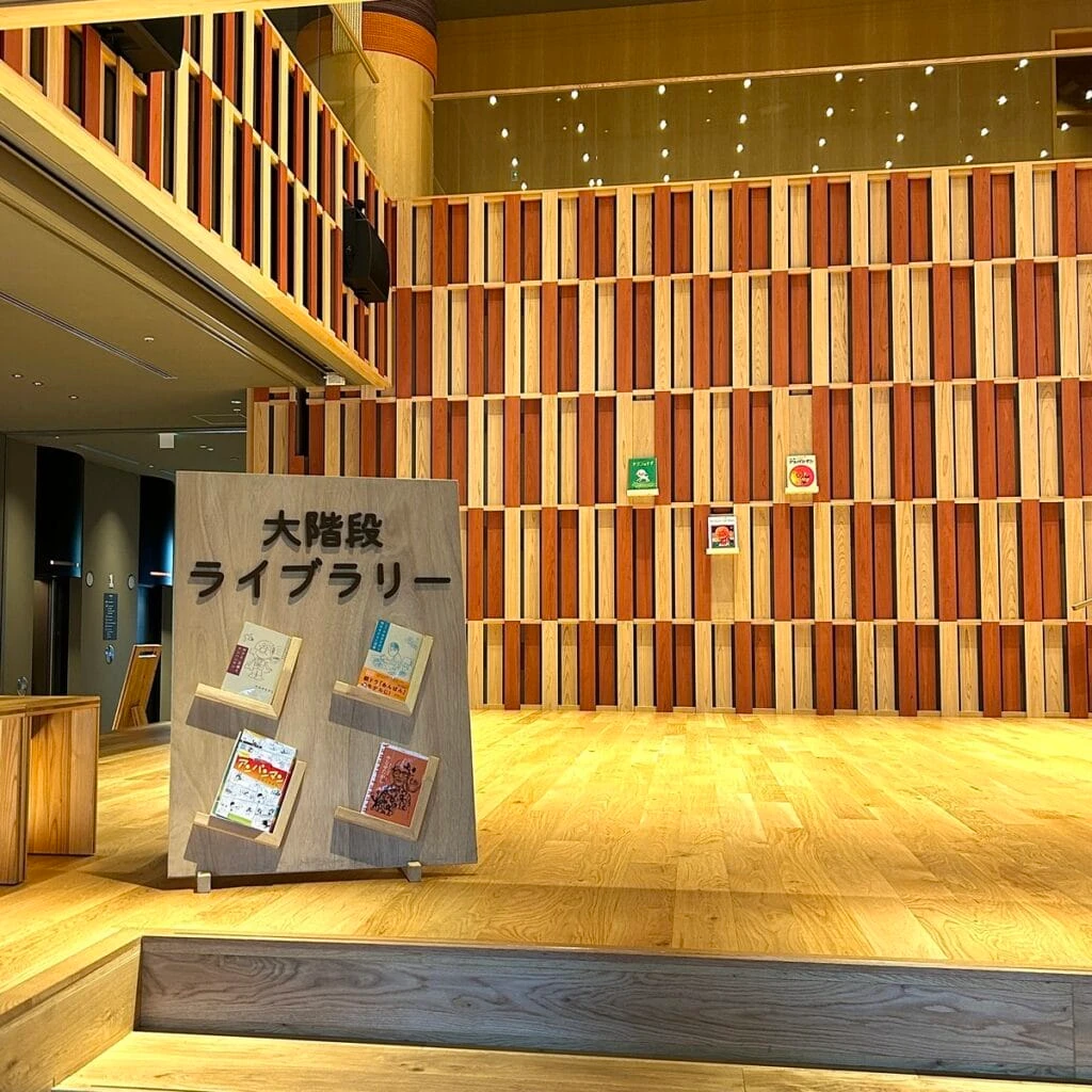 大階段ライブラリーでもある、OMOベース