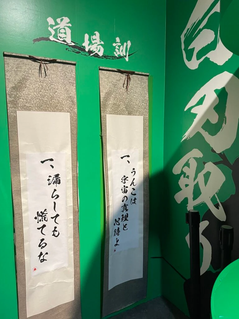 うんこ白刃取り　うんこミュージアム　東京