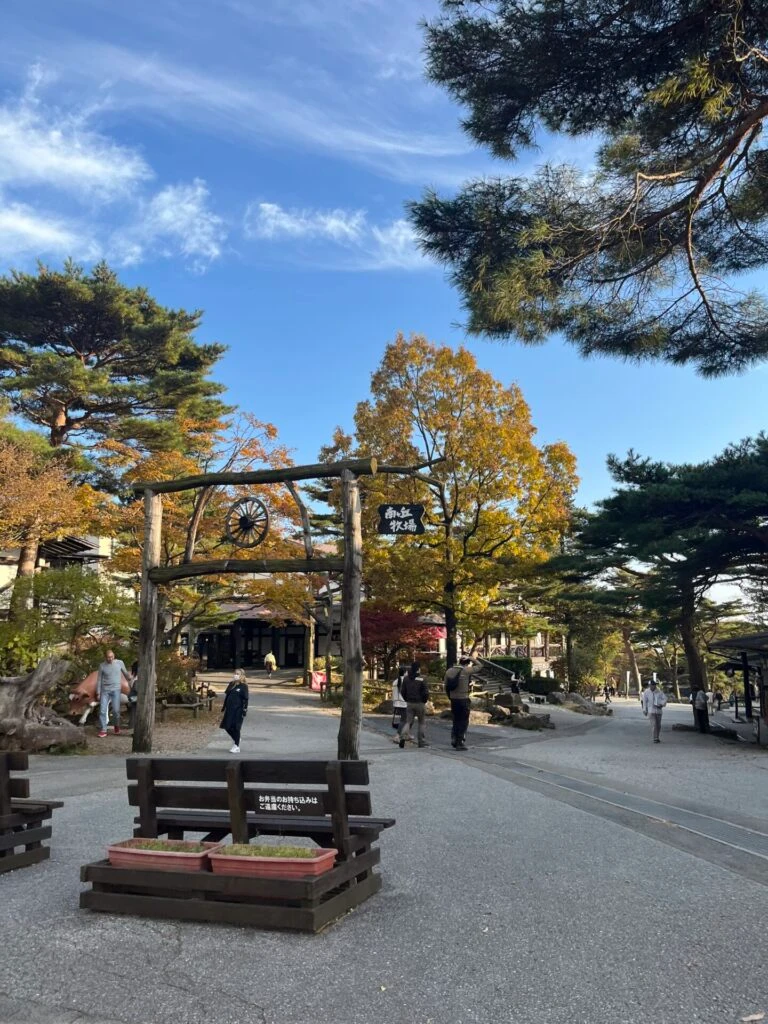 那須 南ヶ丘牧場
