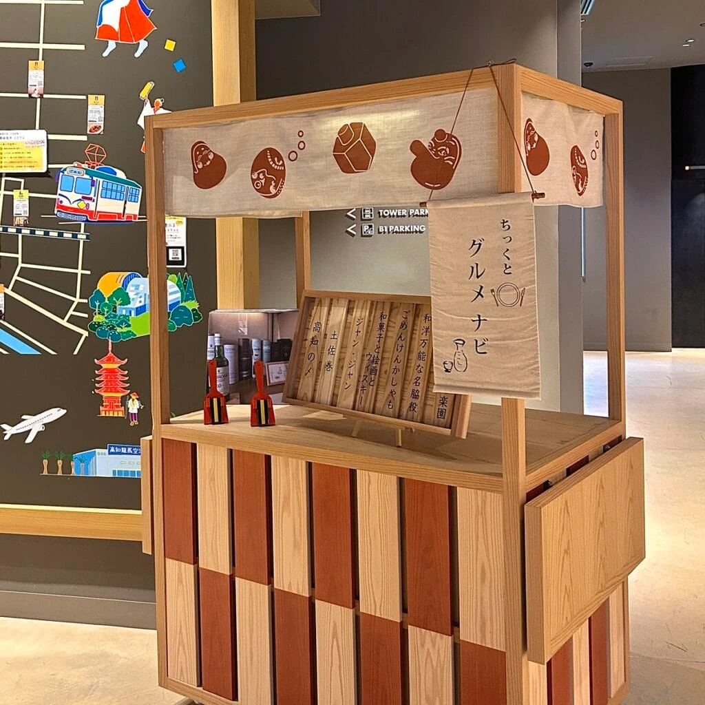 ちっくとグルメナビ