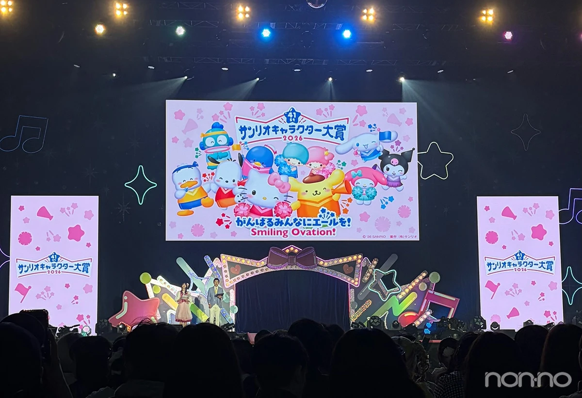 2026年サンリオキャラクター大賞、運命の結果発表！