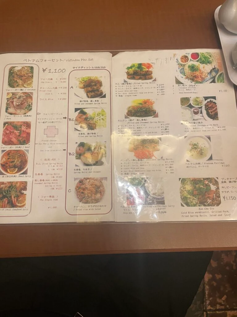 レストランサイゴン　メニュー