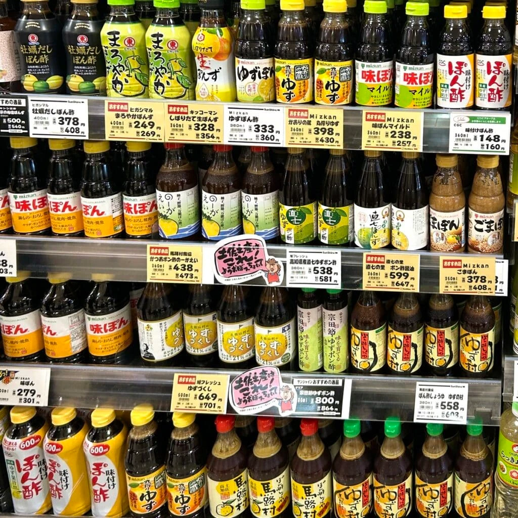 サンシャイン クレアのポン酢コーナー