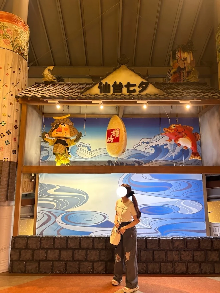 宮城旅行
