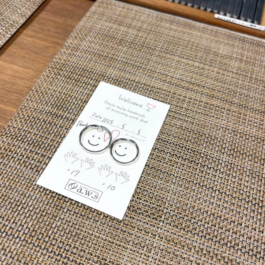 清澄白河 aws 手作りリング