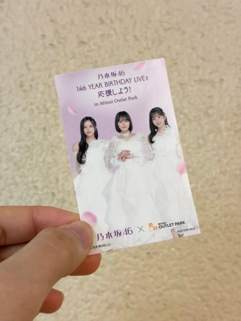 乃木坂46のノベルティのステッカー
