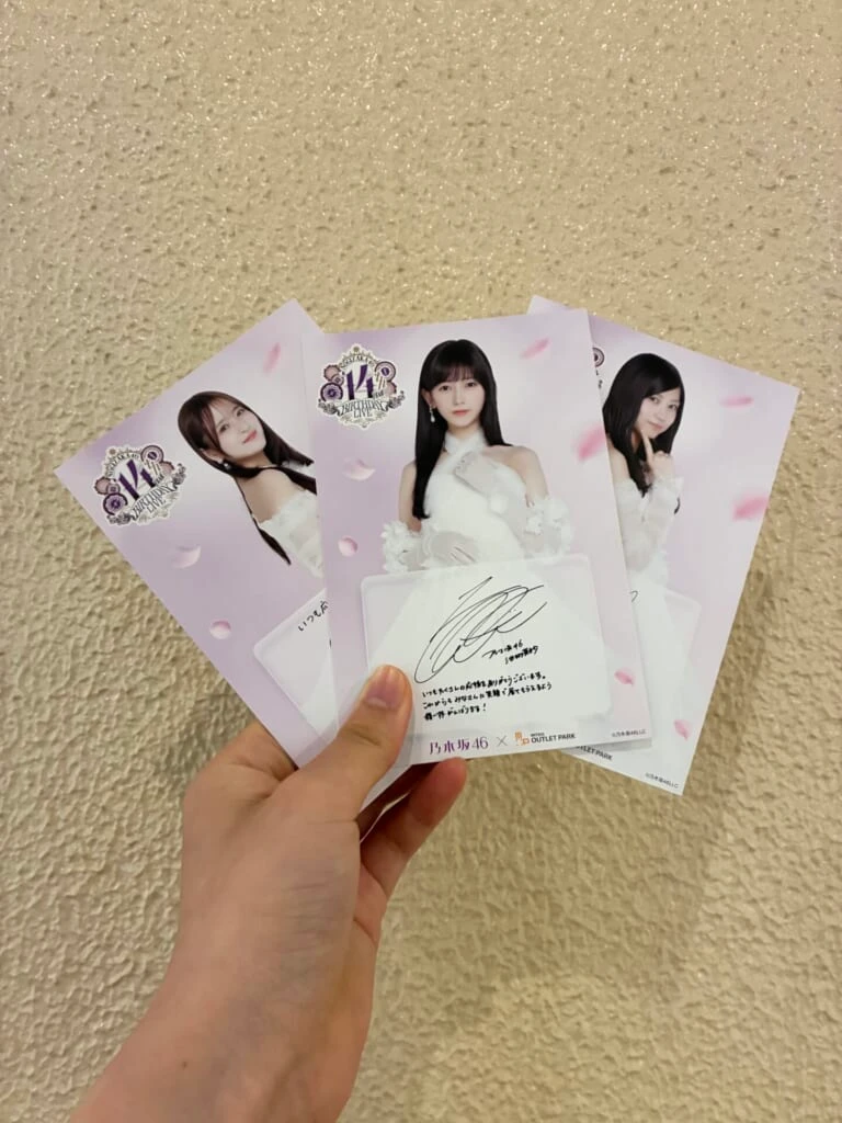 乃木坂46のノベルティのポストカード三枚